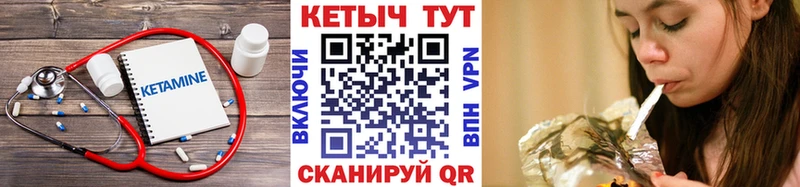 Купить  Серпухов  КЕТАМИН VHQ 