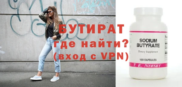 мескалин Михайловка