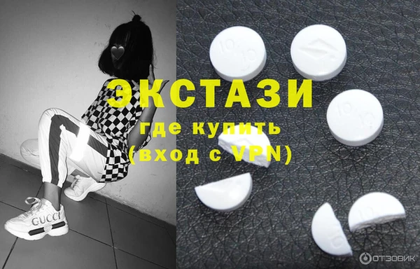 MDMA Premium VHQ Михайлов