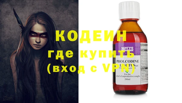 MDMA Premium VHQ Михайлов