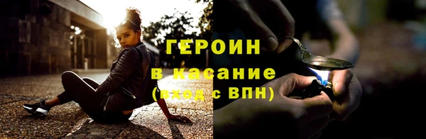 мескалин Михайловка