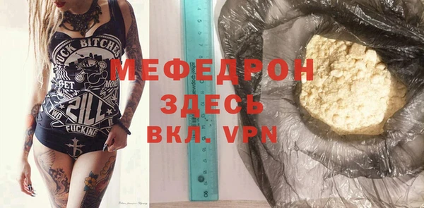 MDMA Premium VHQ Михайлов