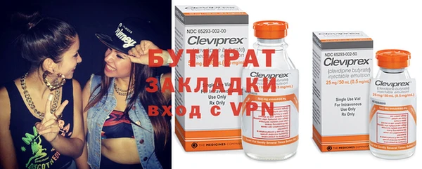 мескалин Михайловка