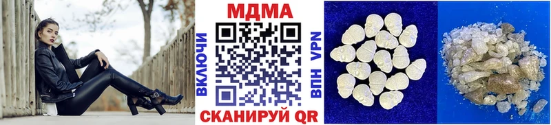 Купить  Серпухов  МДМА молли 