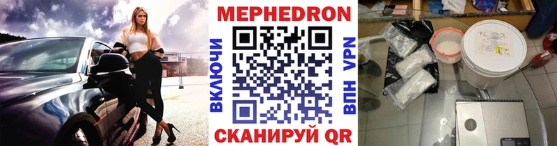 Купить закладки  Серпухов  МЕФ 4 MMC 
