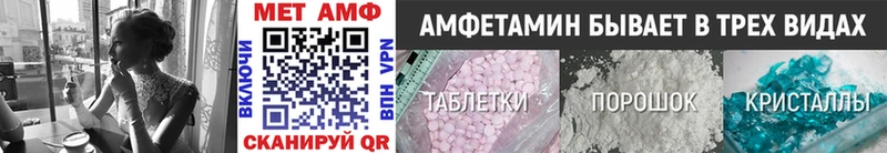 Метамфетамин витя  Купить закладки  Серпухов 