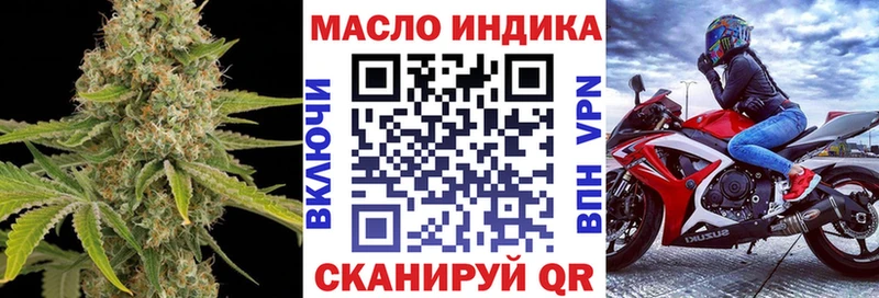 Купить где  Серпухов  ТГК жижа 